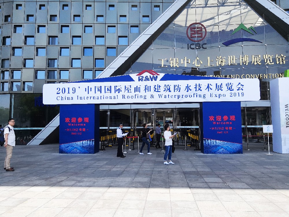 2016防水