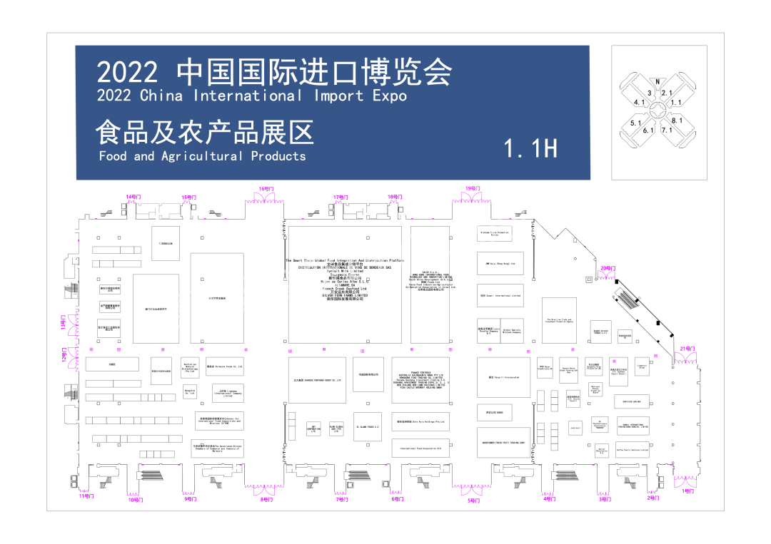 2022第五届进博会企业商业展展位图正式公布