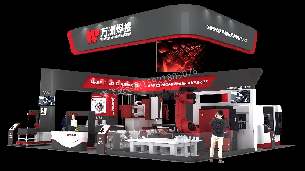 参加展会可能遇到的问题及应对策略