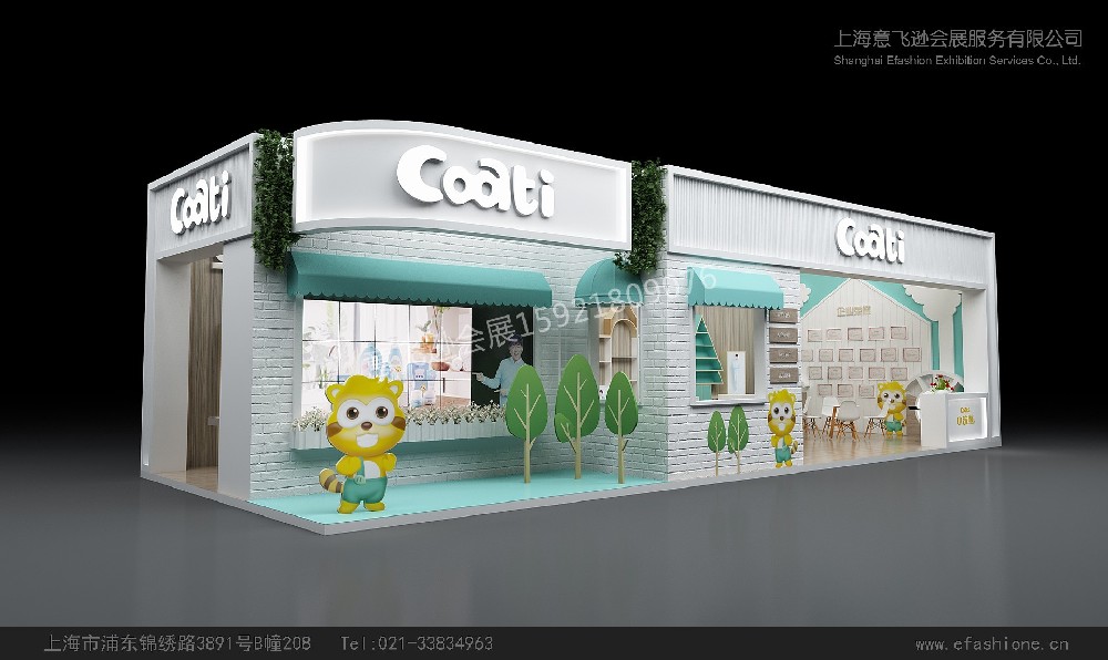 参展展会时如何进行有效的展台设计？