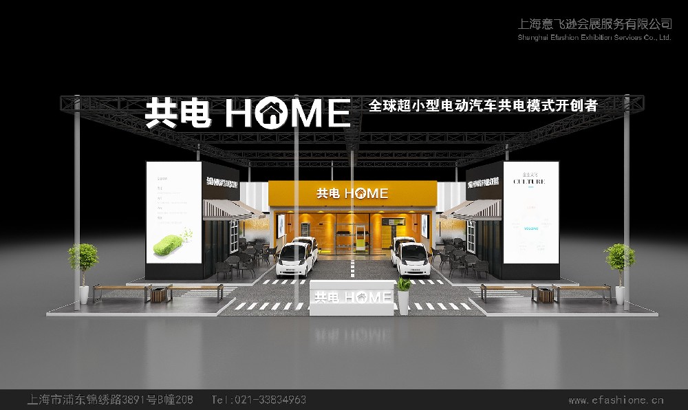 参展商不知道的行业“潜规则”与趣味真相