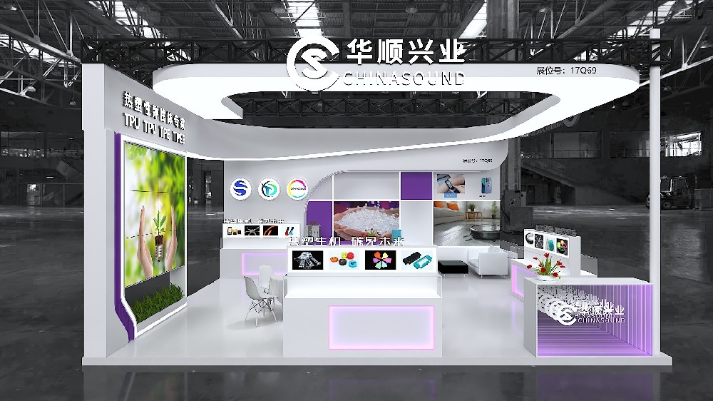 竞争对手与市场洞察：参展企业的“破局密钥”