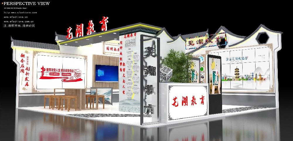 芜湖教育
