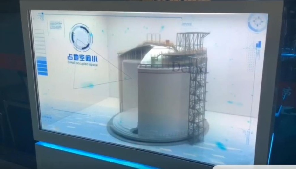 透明屏