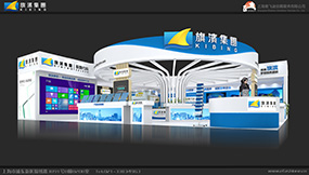 淇滨集团