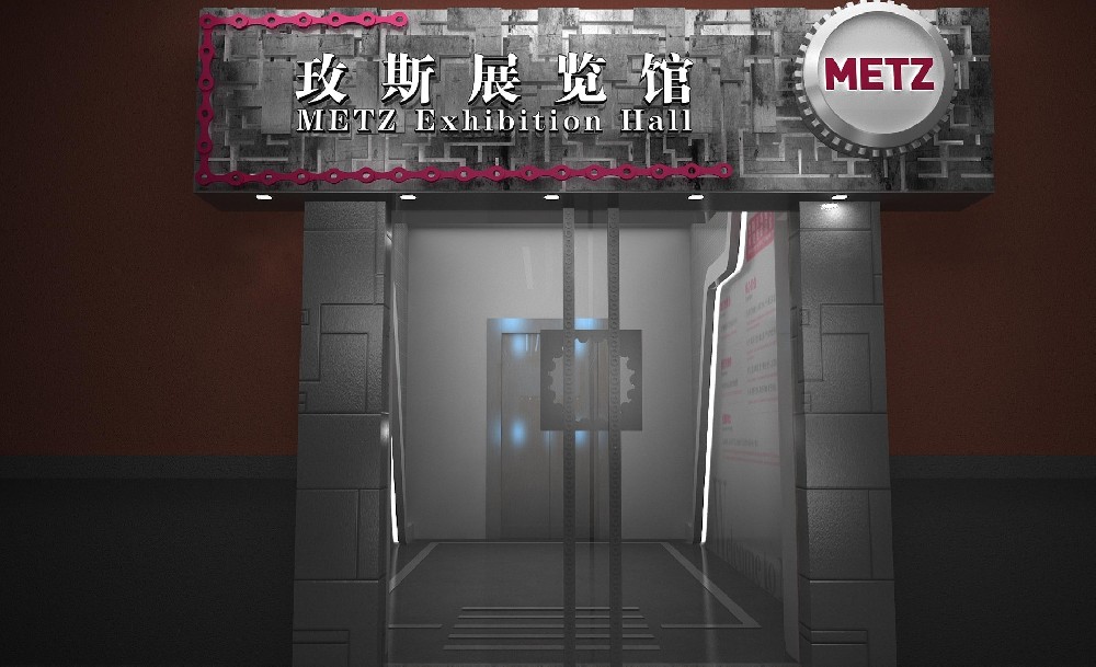 玫斯宠物