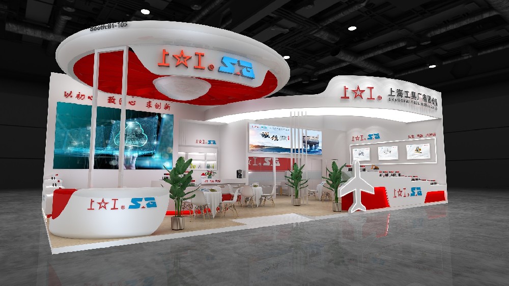 上海工具厂